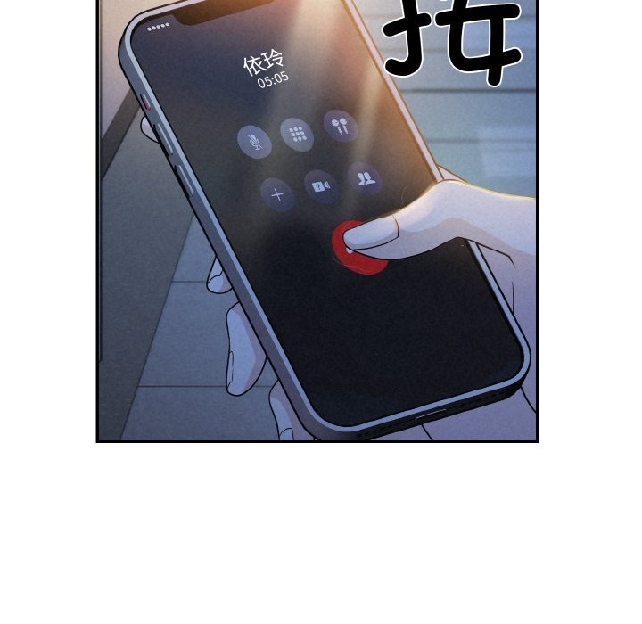 第2话 - 第175.jpg页