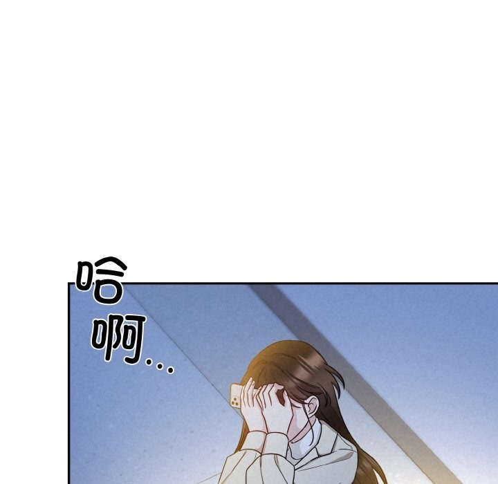 第2话 - 第176.jpg页