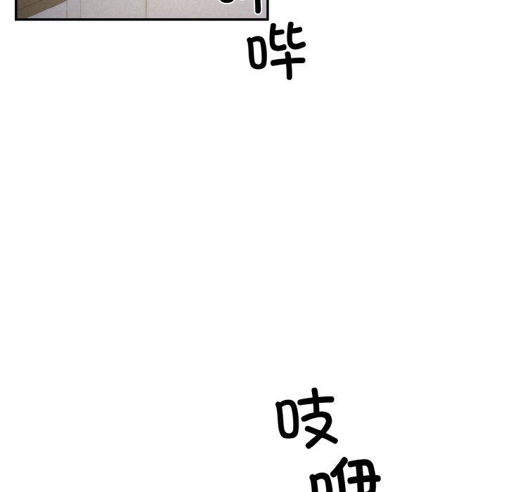 第2话 - 第179.jpg页