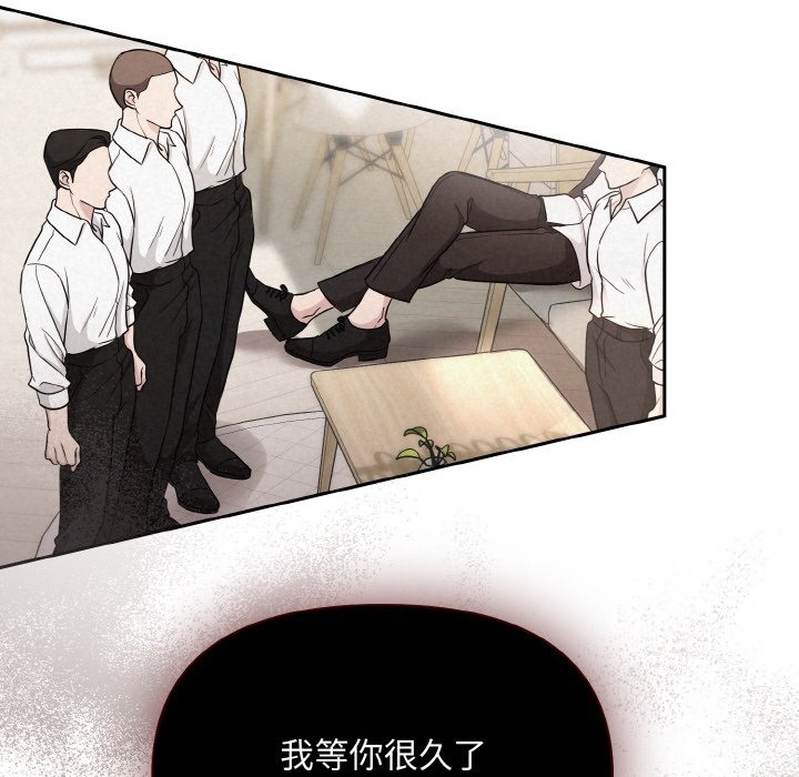 第2话 - 第182.jpg页