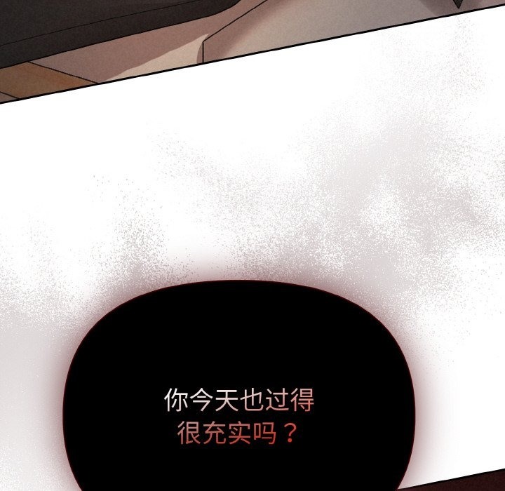 第2话 - 第187.jpg页