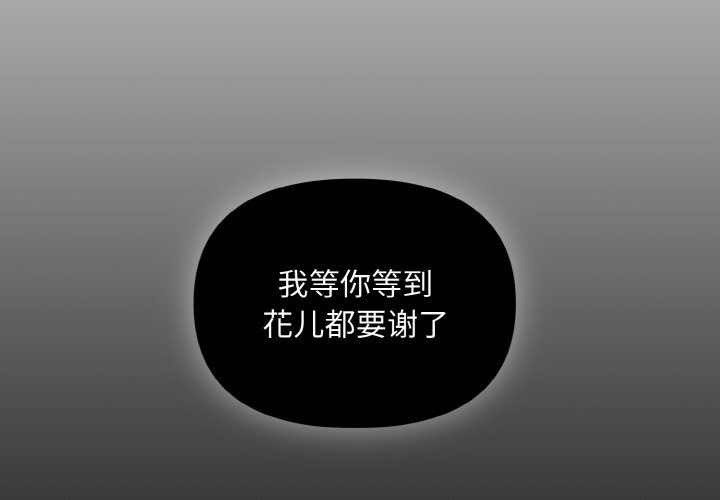 第3话 - 第3.jpg页