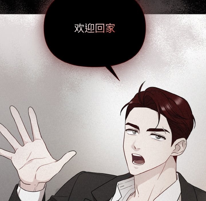 第3话 - 第5.jpg页