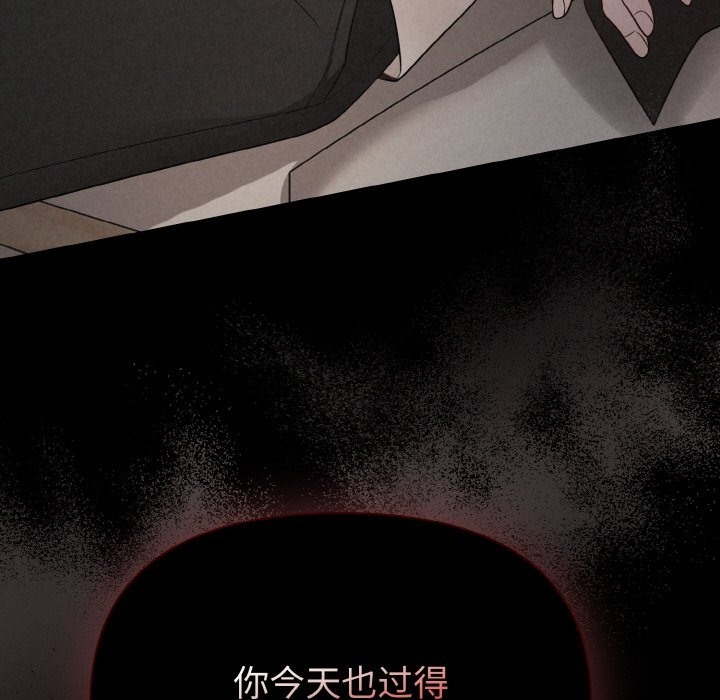 第3话 - 第7.jpg页