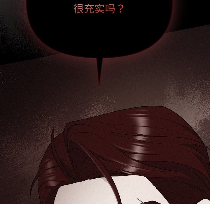 第3话 - 第8.jpg页