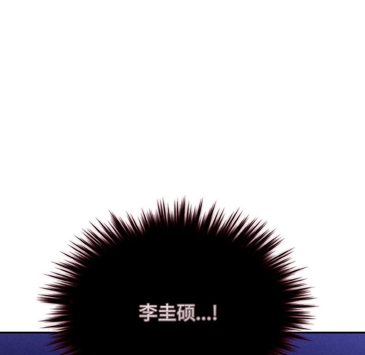 第3话 - 第16.jpg页