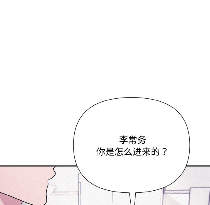 第3话 - 第19.jpg页