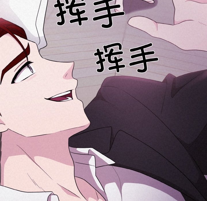 第3话 - 第21.jpg页