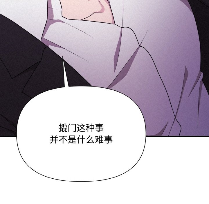 第3话 - 第22.jpg页