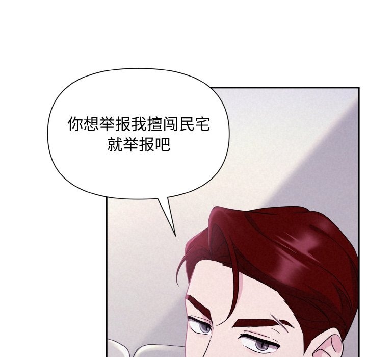 第3话 - 第23.jpg页