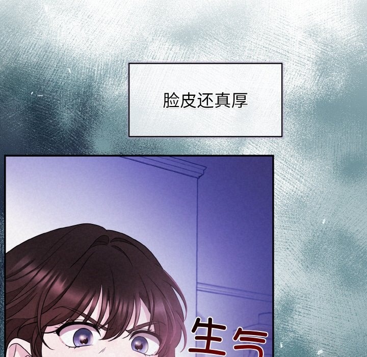 第3话 - 第25.jpg页