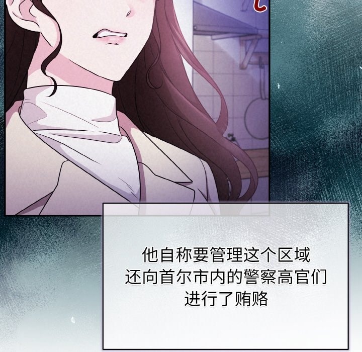 第3话 - 第26.jpg页