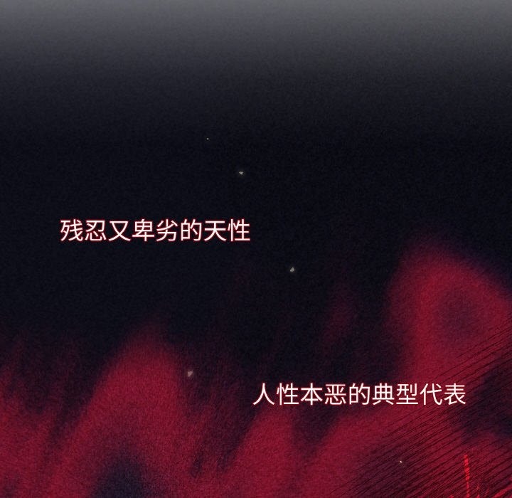 第3话 - 第28.jpg页