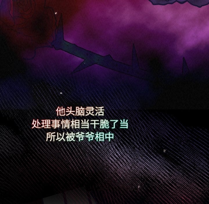 第3话 - 第33.jpg页