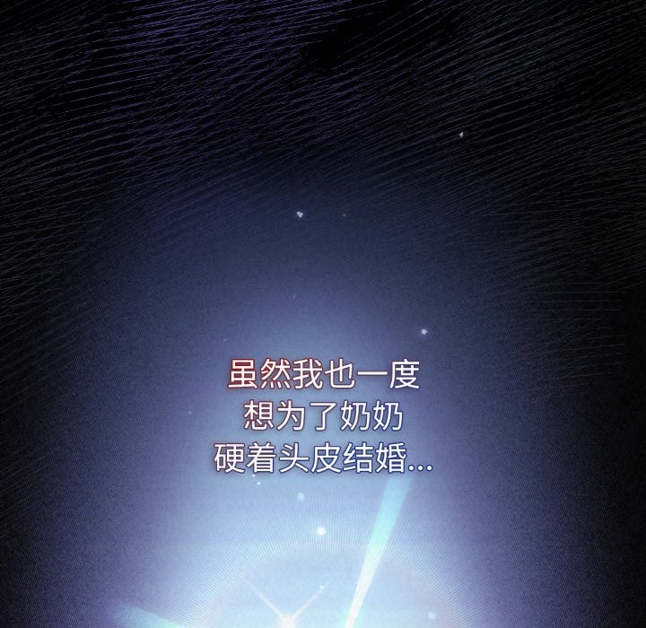 第3话 - 第36.jpg页