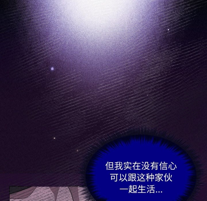 第3话 - 第38.jpg页