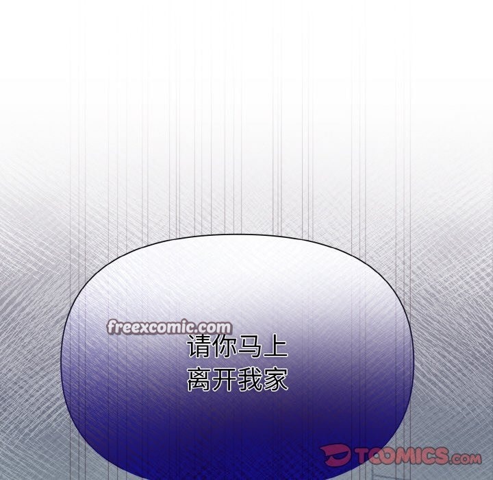 第3话 - 第40.jpg页