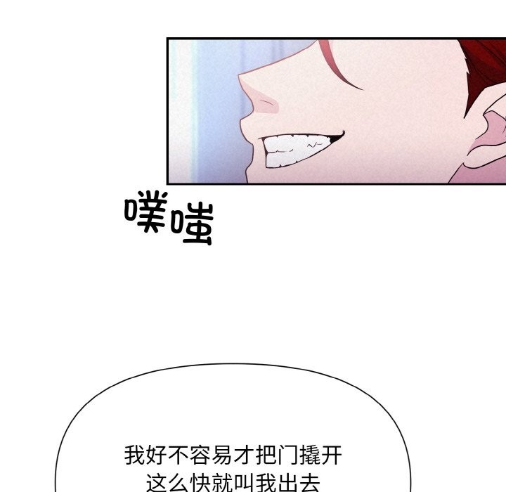 第3话 - 第44.jpg页
