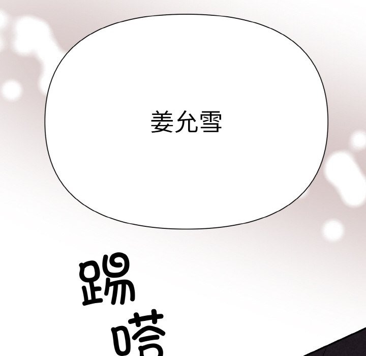 第3话 - 第47.jpg页