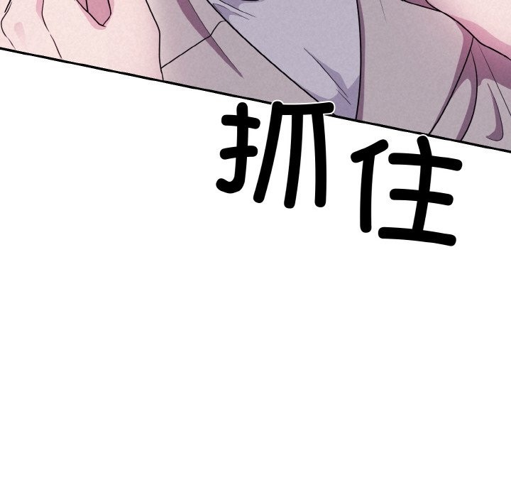 第3话 - 第50.jpg页