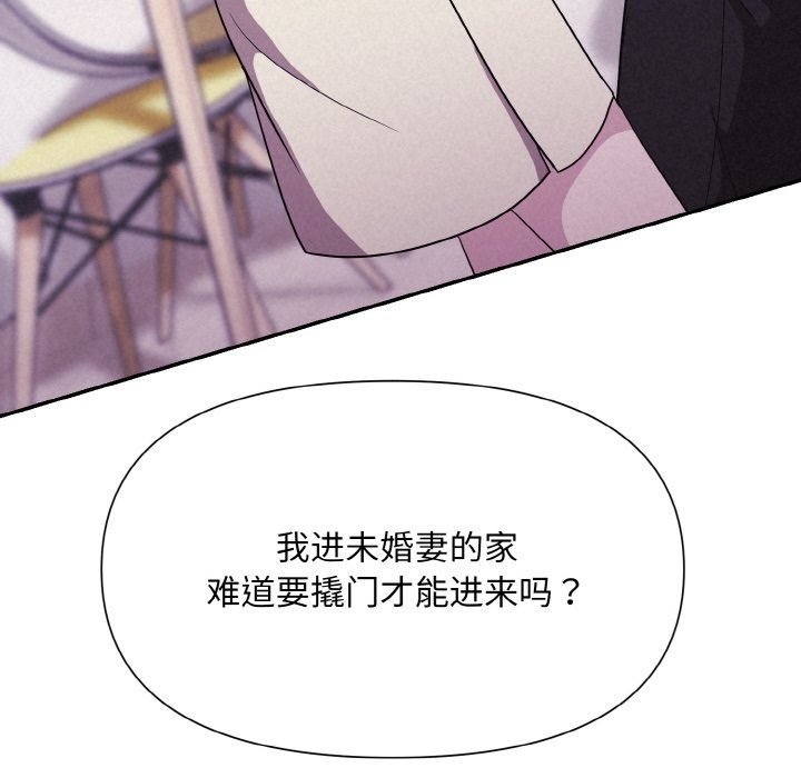 第3话 - 第54.jpg页