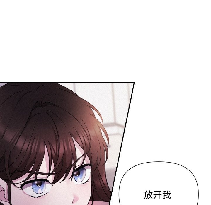 第3话 - 第55.jpg页