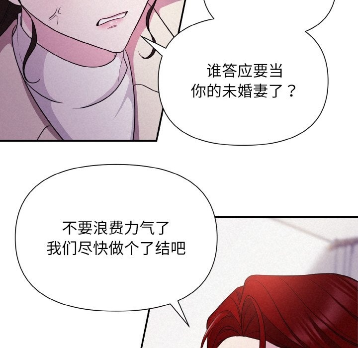 第3话 - 第56.jpg页
