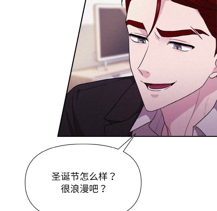 第3话 - 第57.jpg页