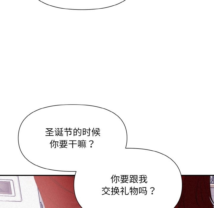 第3话 - 第58.jpg页