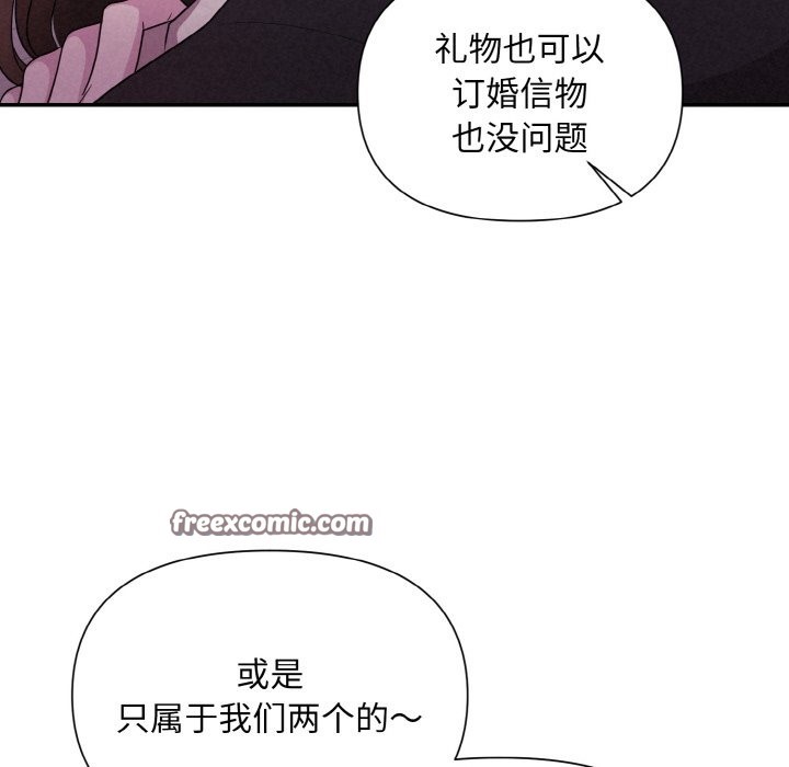 第3话 - 第60.jpg页