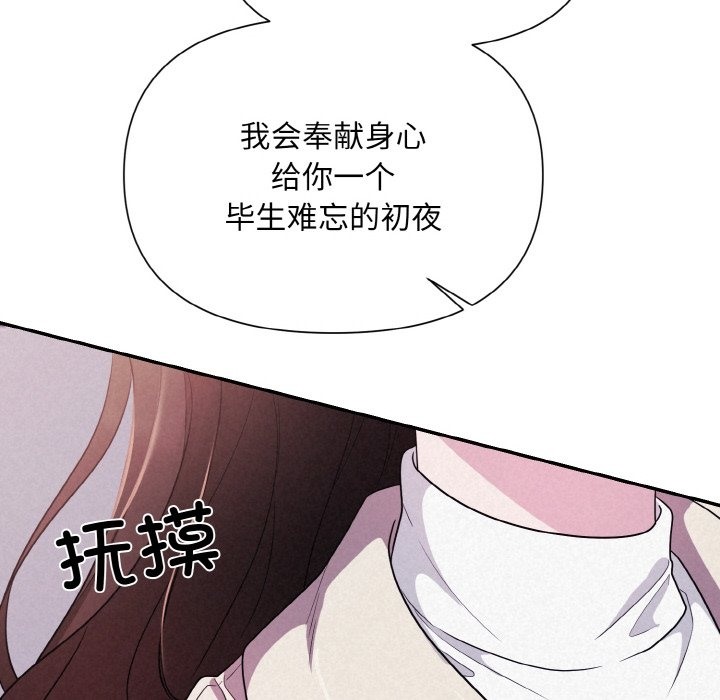 第3话 - 第63.jpg页