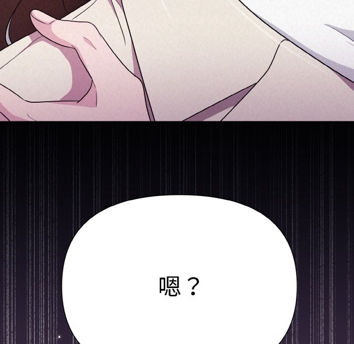 第3话 - 第64.jpg页