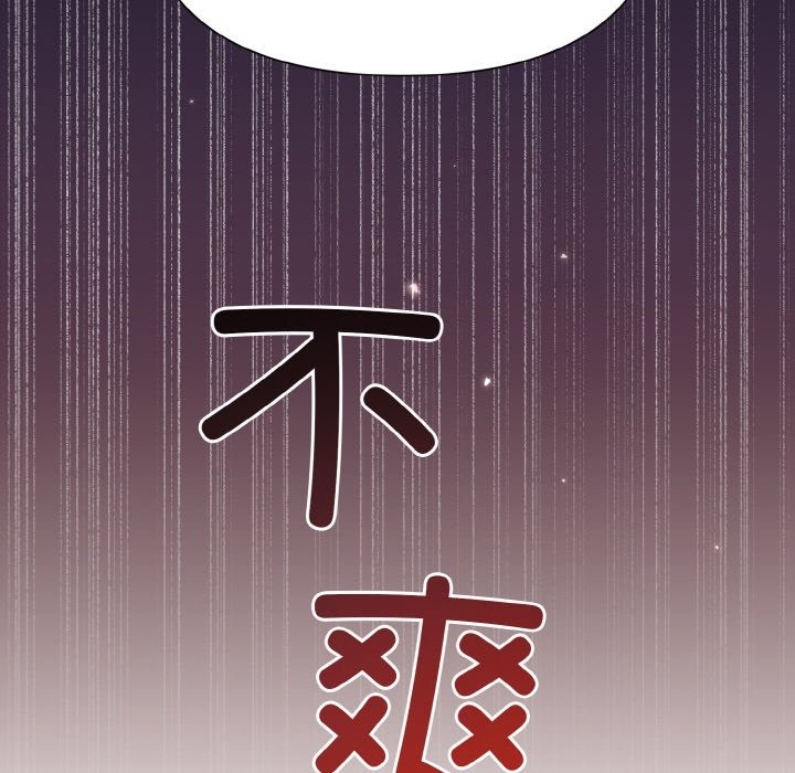 第3话 - 第65.jpg页