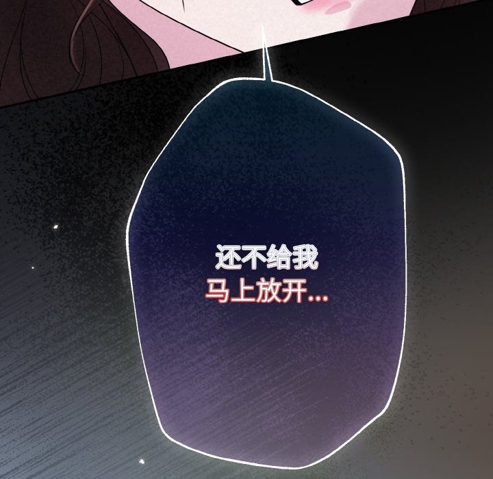 第3话 - 第67.jpg页