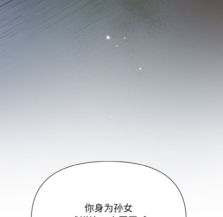 第3话 - 第68.jpg页