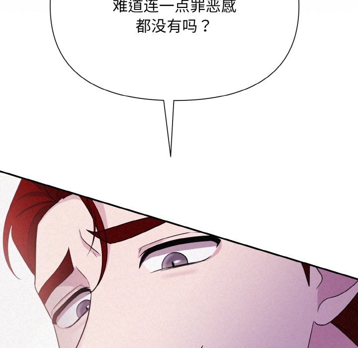 第3话 - 第69.jpg页