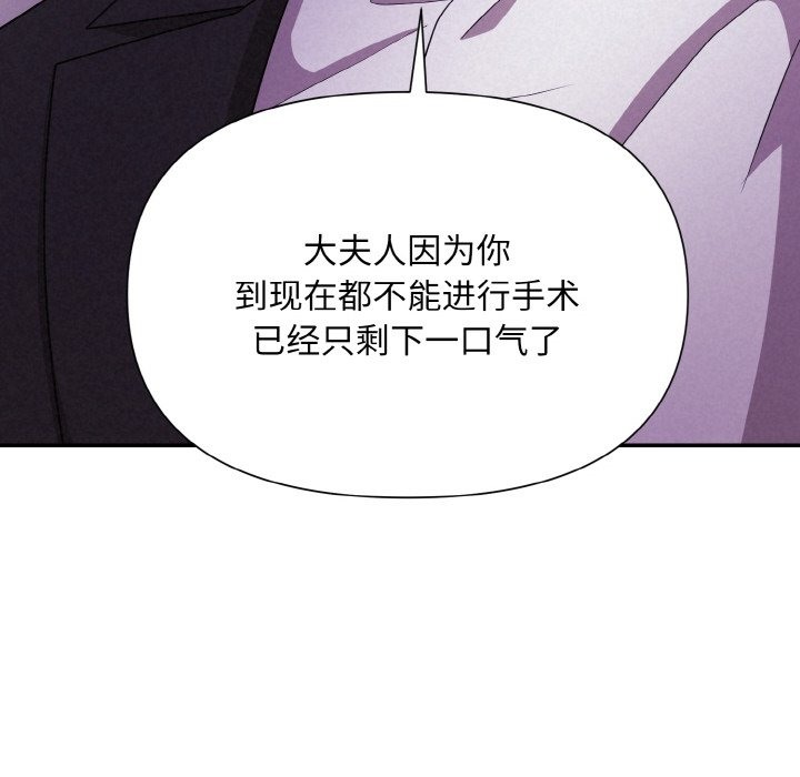 第3话 - 第71.jpg页