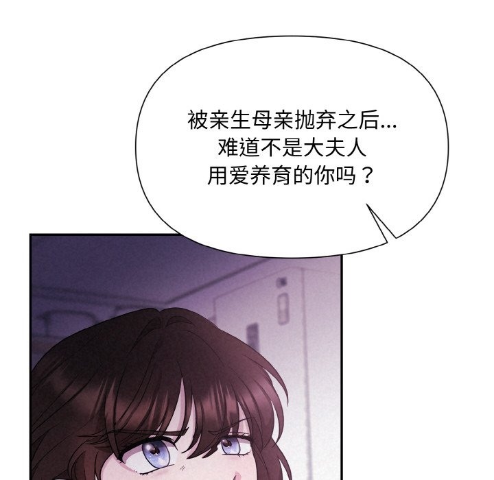 第3话 - 第72.jpg页