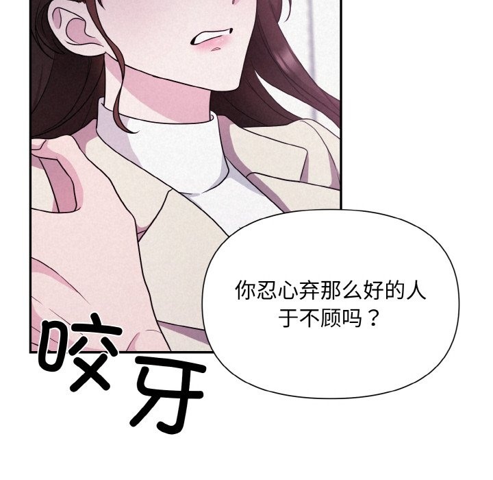 第3话 - 第73.jpg页