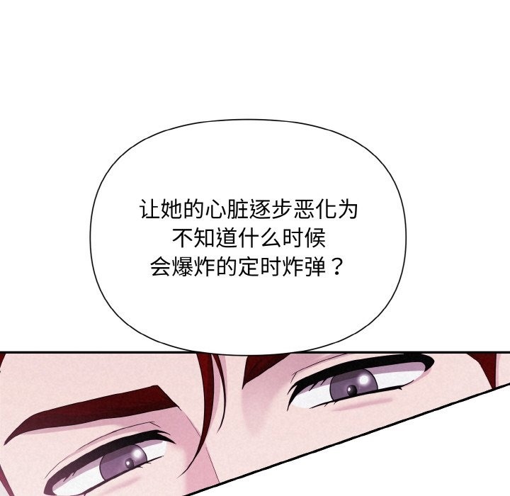 第3话 - 第74.jpg页