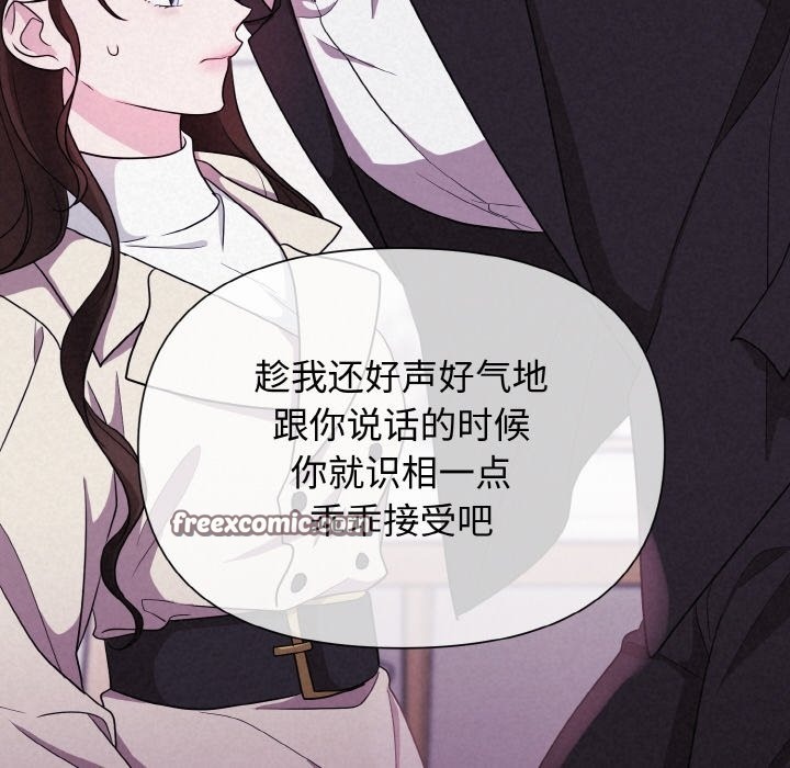 第3话 - 第80.jpg页