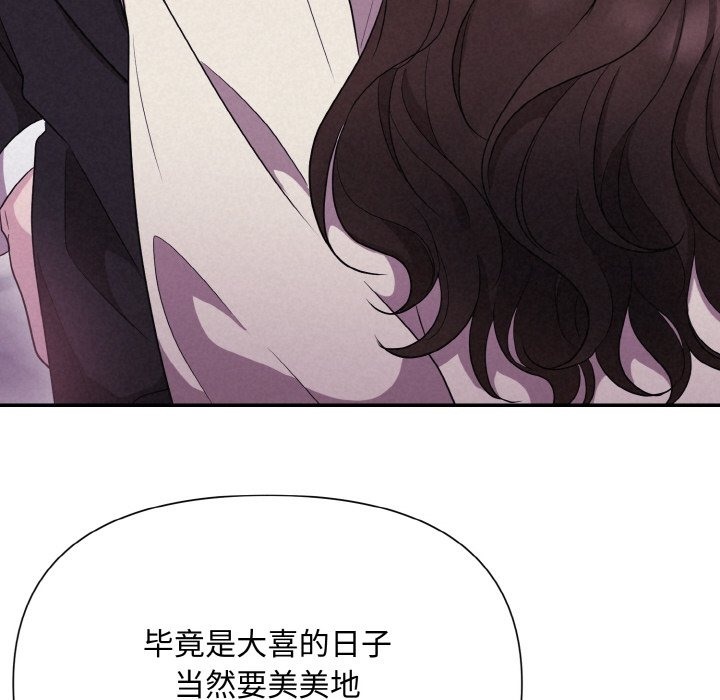 第3话 - 第84.jpg页