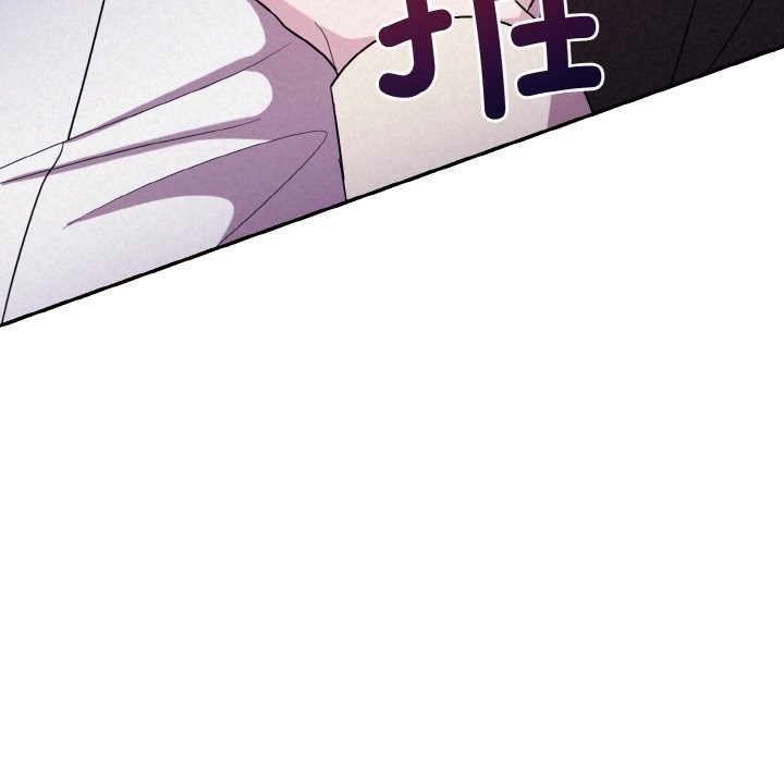 第3话 - 第88.jpg页