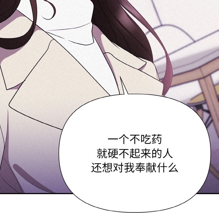 第3话 - 第91.jpg页