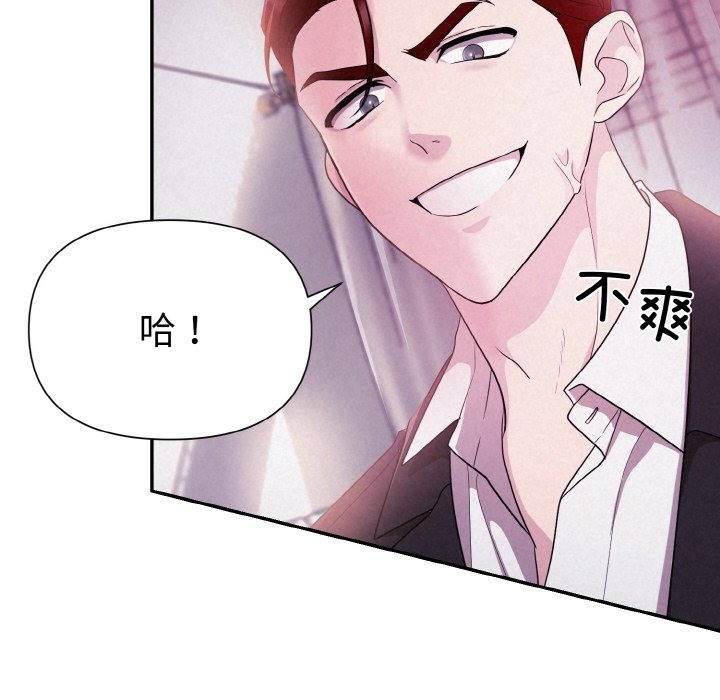 第3话 - 第93.jpg页