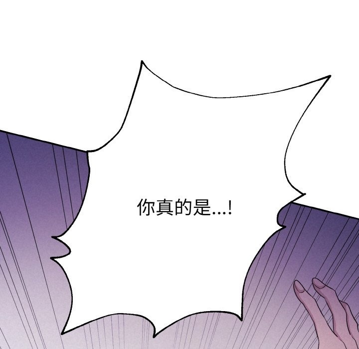 第3话 - 第94.jpg页