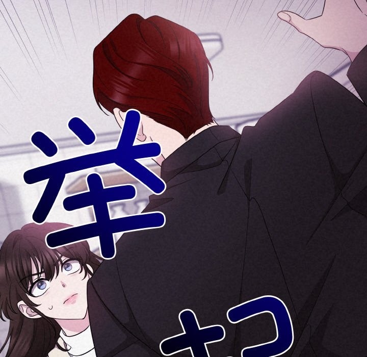第3话 - 第95.jpg页