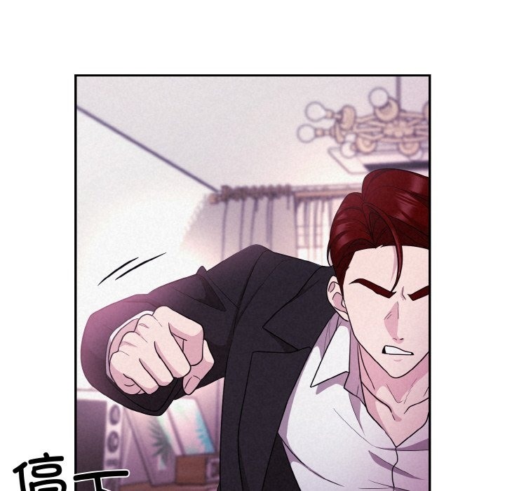 第3话 - 第98.jpg页