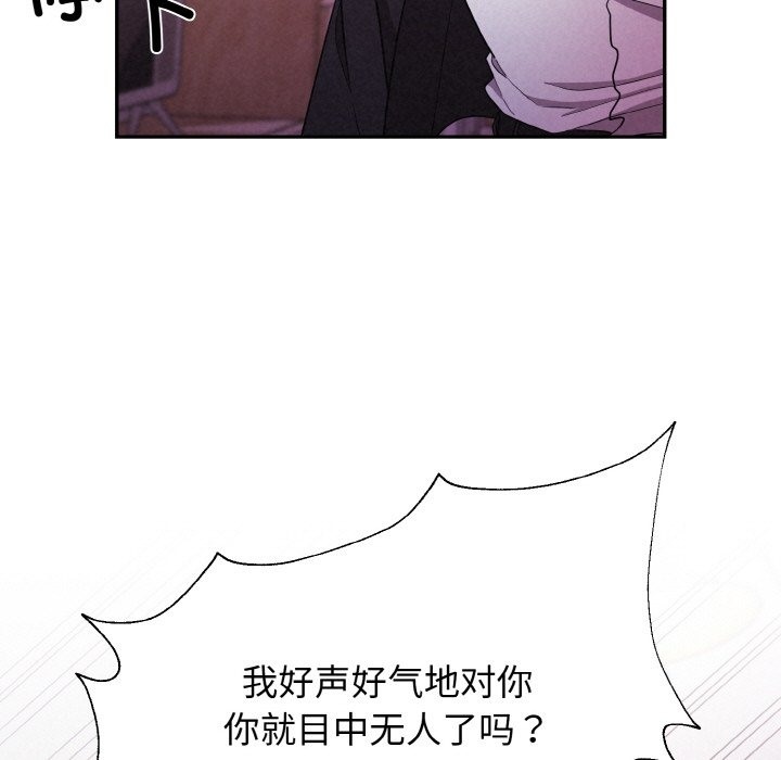 第3话 - 第99.jpg页