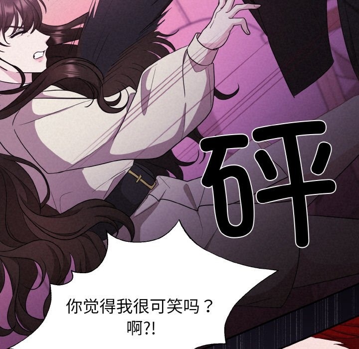第3话 - 第101.jpg页